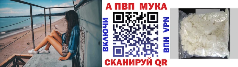 продажа наркотиков  Осташков  А ПВП кристаллы 