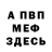 Амфетамин VHQ Martin Protsenko