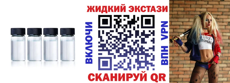 БУТИРАТ 99%  Осташков 