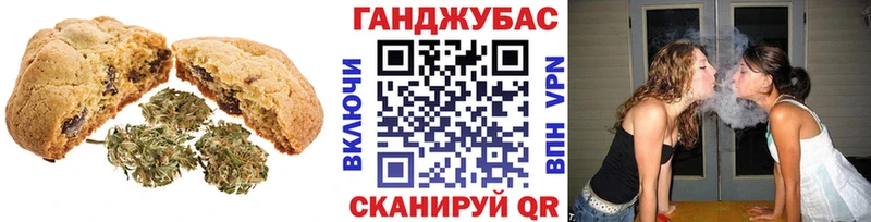 Canna-Cookies марихуана  KRAKEN ссылки  Осташков 