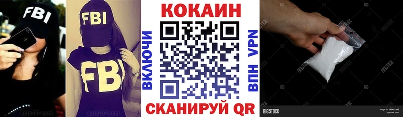 mega сайт  Осташков  Cocaine FishScale 