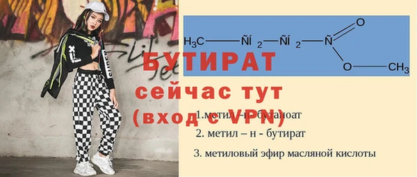 прущие крисы Струнино
