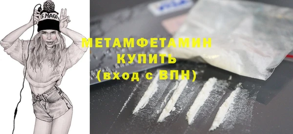 таблы Володарск