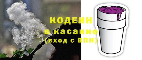 таблы Володарск