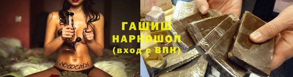 шишки Волосово