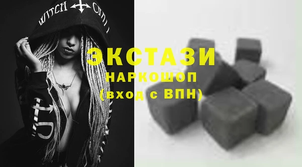 шишки Волосово