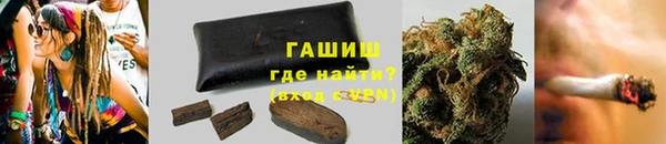 шишки Волосово