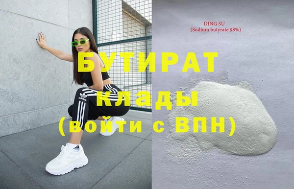 дистиллят марихуана Ступино