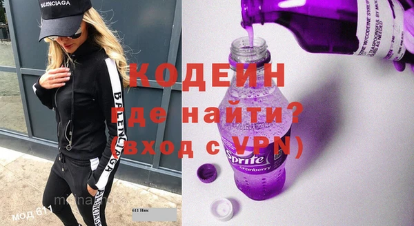 шишки Волосово