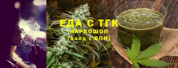таблы Володарск