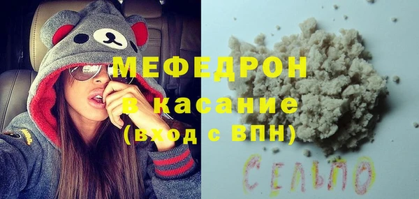 шишки Волосово