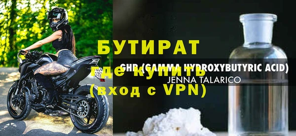 таблы Володарск