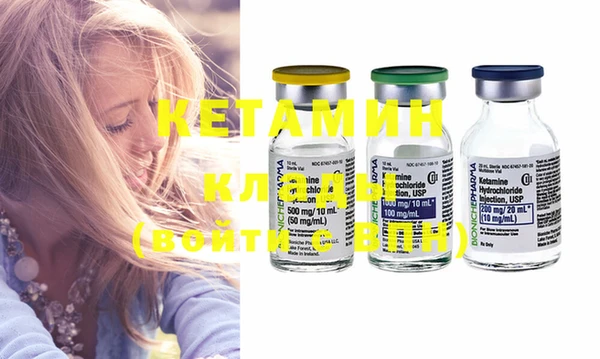 шишки Волосово