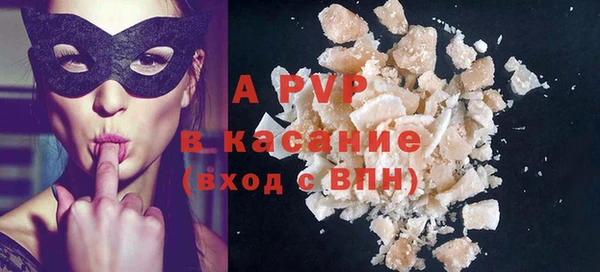 шишки Волосово