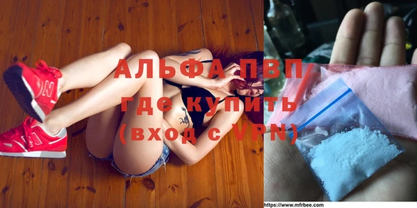 шишки Волосово