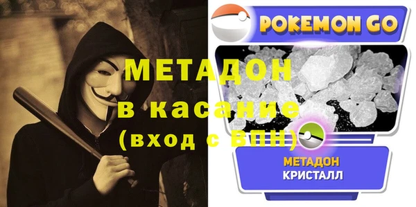 шишки Волосово