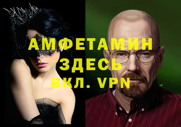 таблы Володарск