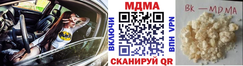 MDMA VHQ где можно купить shop наркотические препараты Осташков