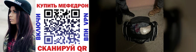 МЯУ-МЯУ кристаллы  Осташков 