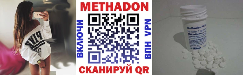 МЕТАДОН белоснежный  как найти закладки  Осташков 