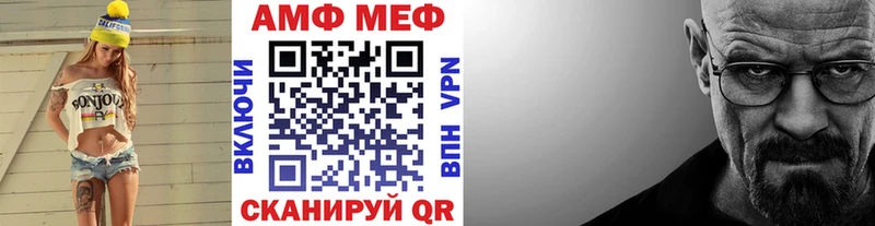 хочу Осташков Первитин винт